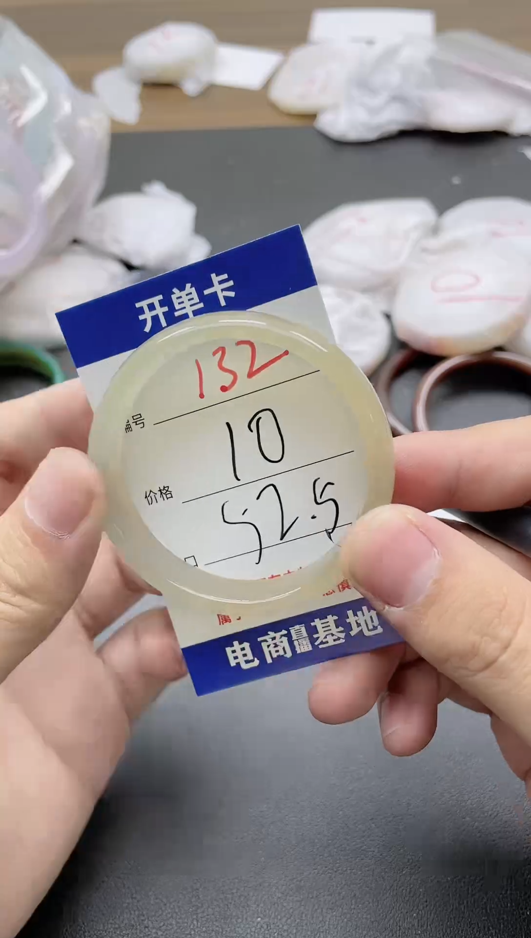 【闪购商品】玛瑙/玉髓手镯未镶嵌132