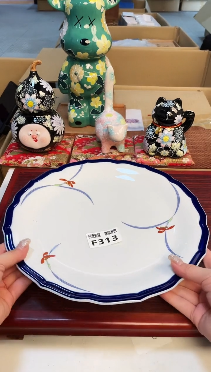 【闪购商品】323213213213321213