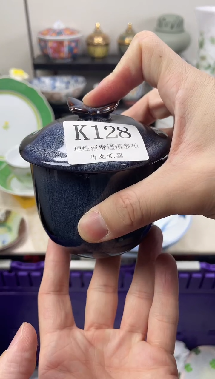 瓷片肉*                K128