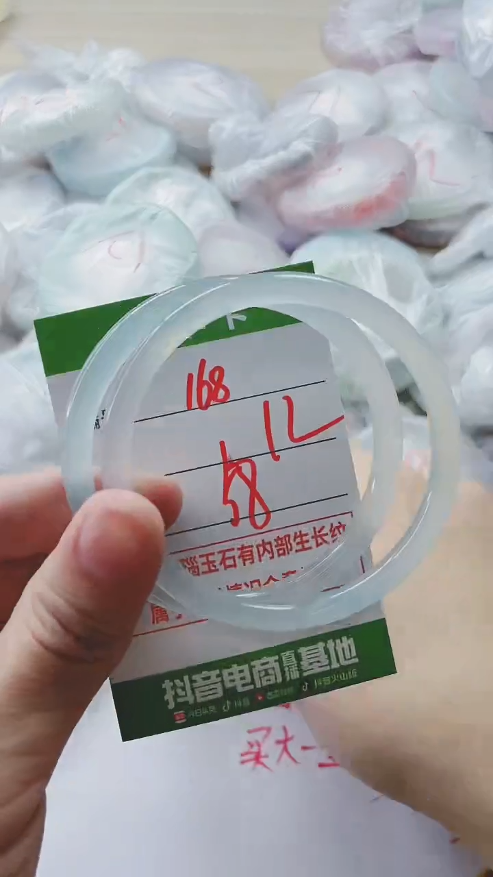 【闪购商品】玛瑙/玉髓手镯未镶嵌168