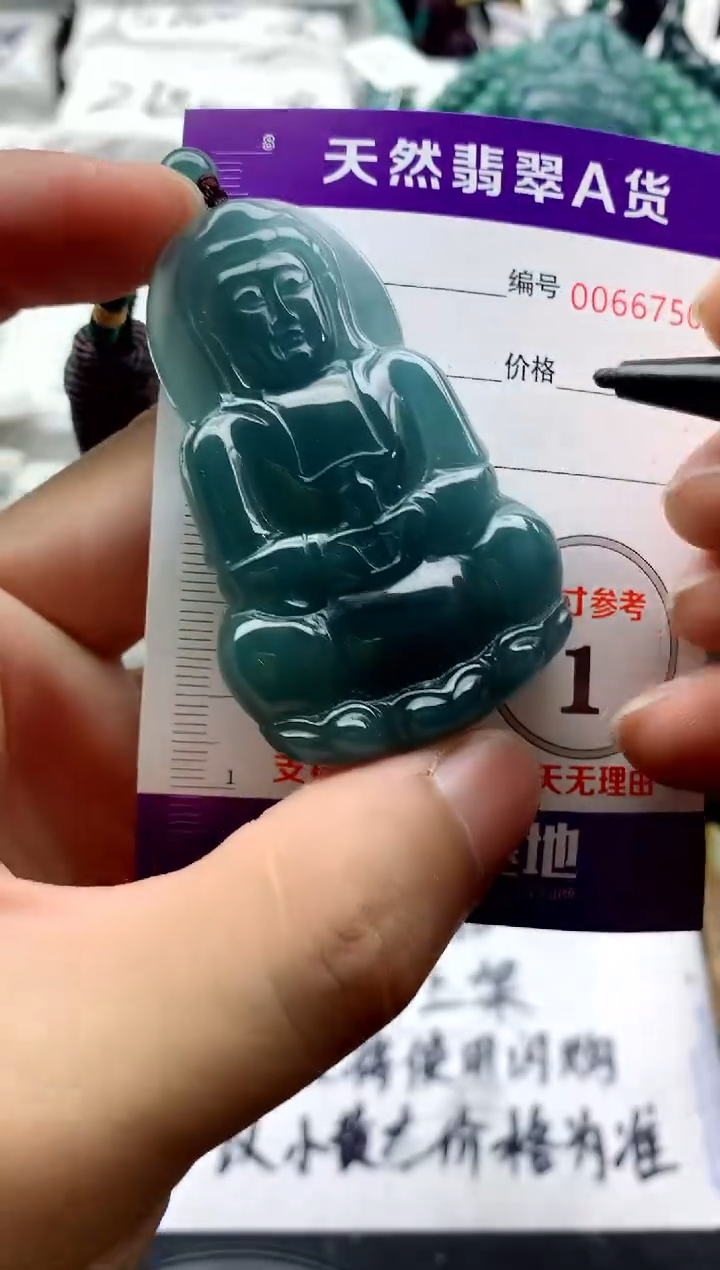 翡翠未镶嵌颈饰0000000000