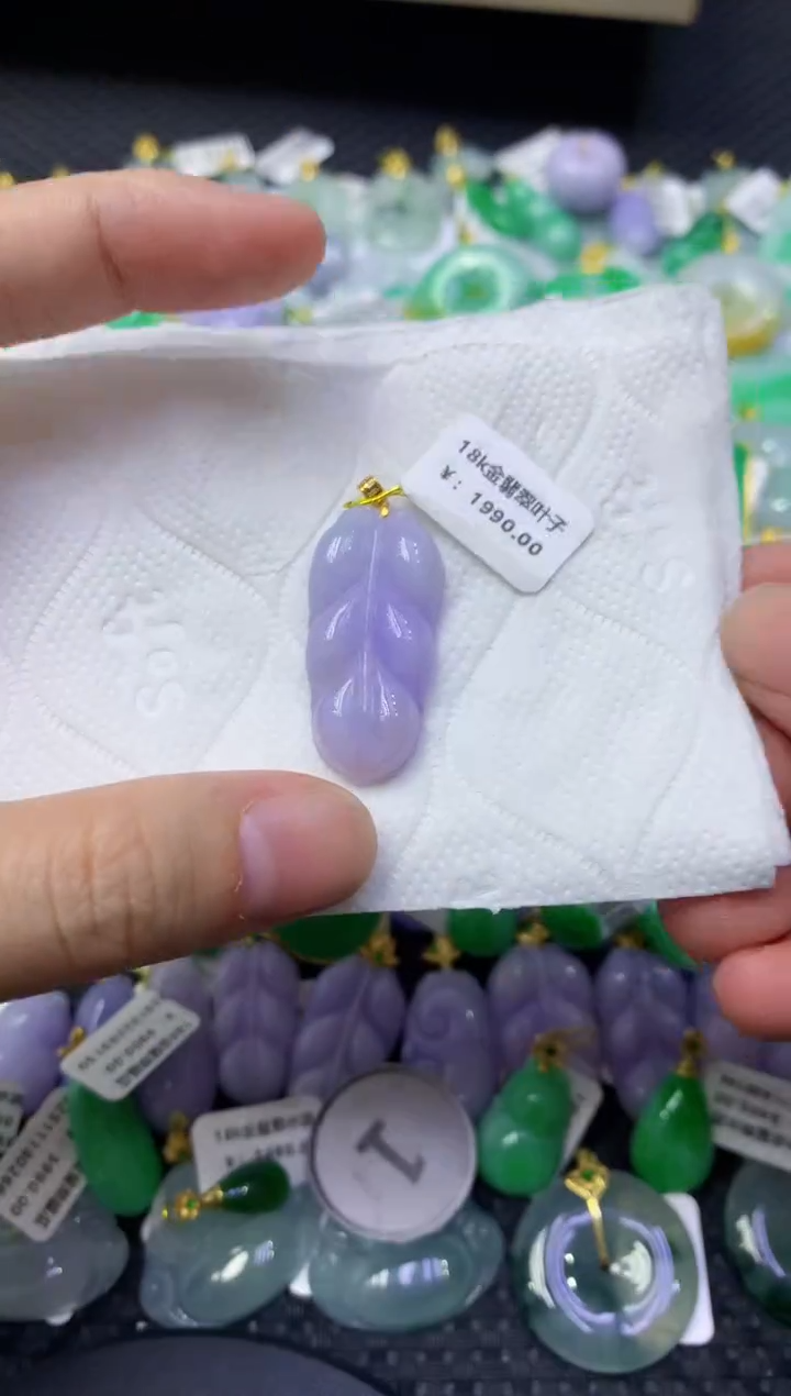 颈饰18K金镶嵌翡翠天然缅甸翡翠A货