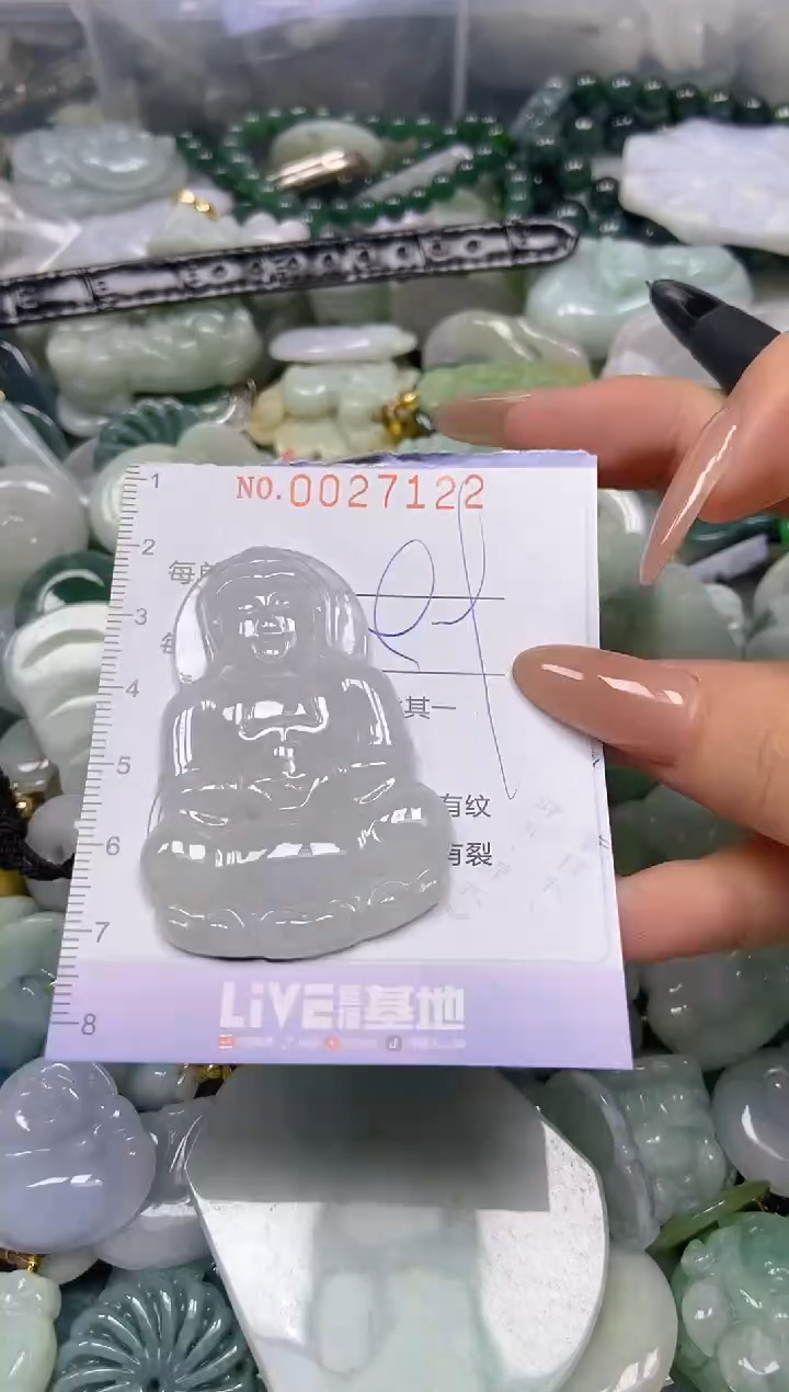 【闪购商品】翡翠颈饰未镶嵌闪购0027122