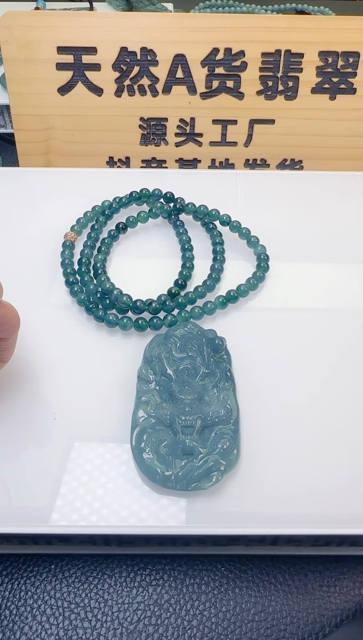 颈饰未镶嵌翡翠天然A货翡翠  多样性随机发其一