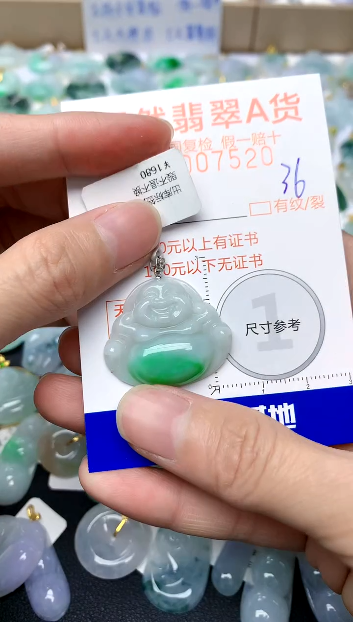 【闪购商品】翡翠颈饰18K金镶嵌36天然A货翡翠