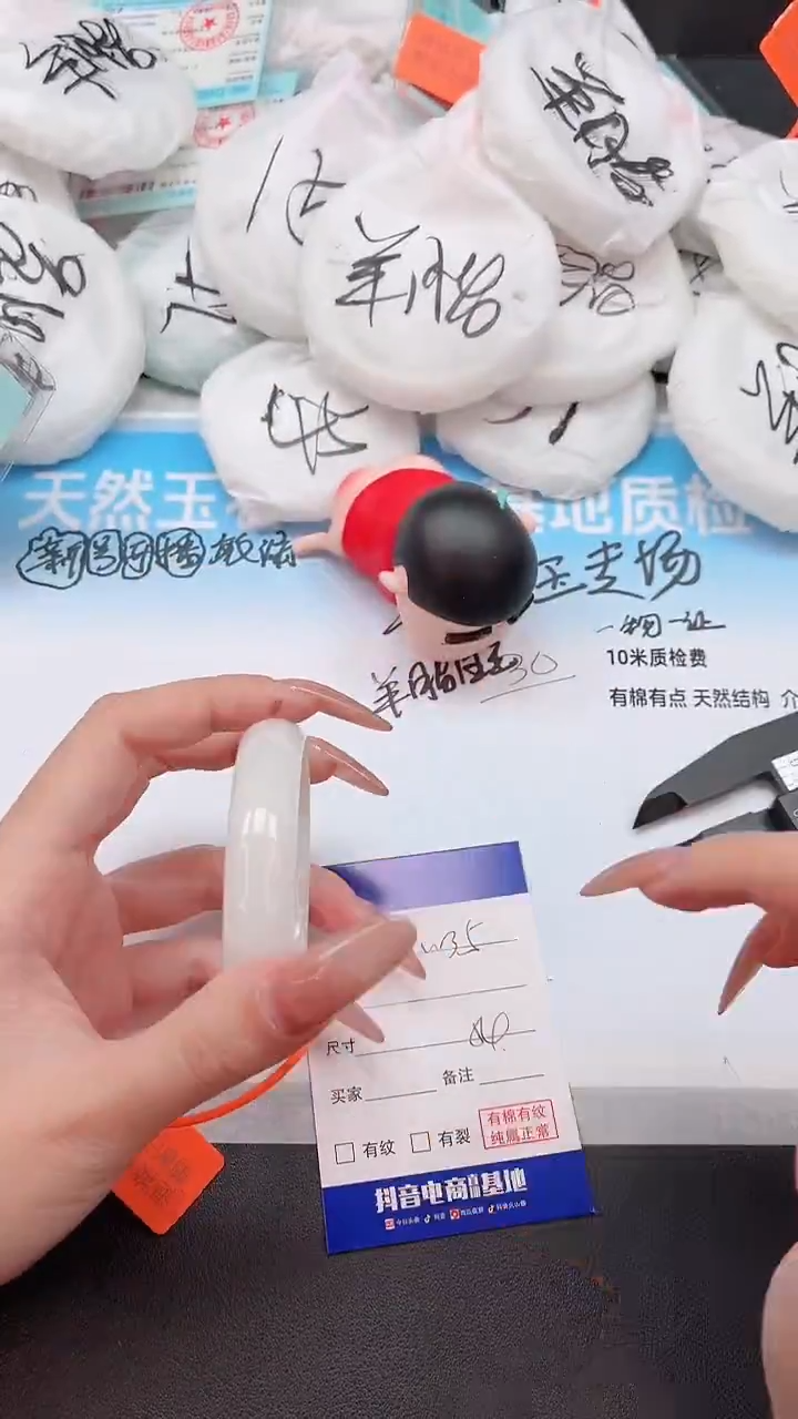 未镶嵌手镯和田玉14W35-53