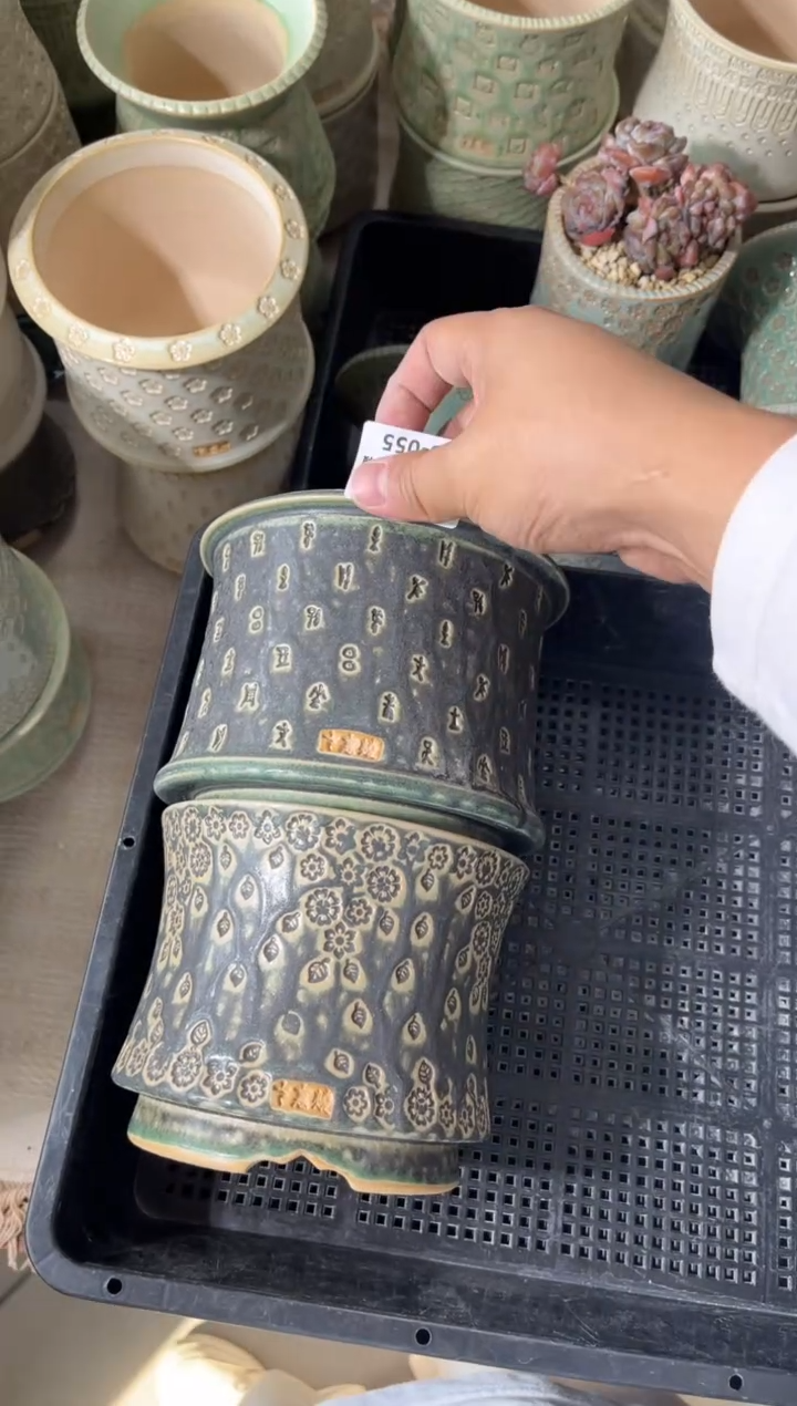 七里烧默认瑕12-6-055-2个