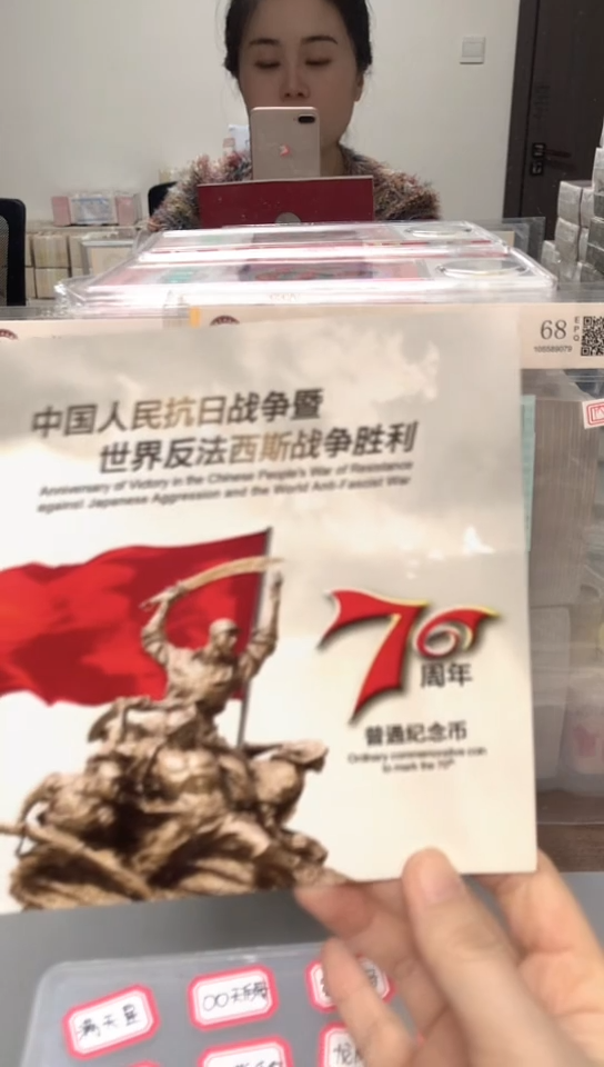 【闪购商品】其他普通金属指定链接抗币册.5金留-QY-0001