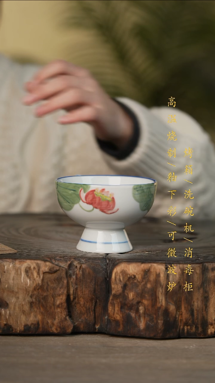 瓷片景德镇高温釉下彩可微波烤箱洗碗机