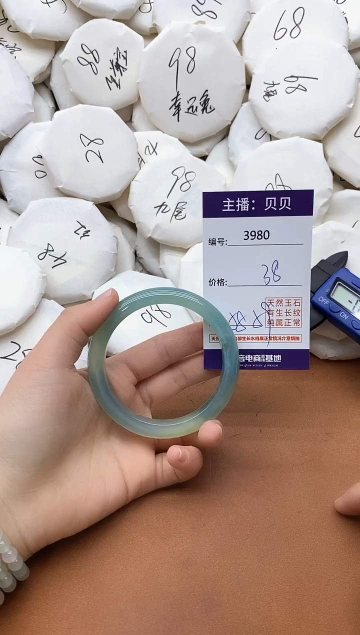 【闪购商品】玛瑙/玉髓手镯未镶嵌3980