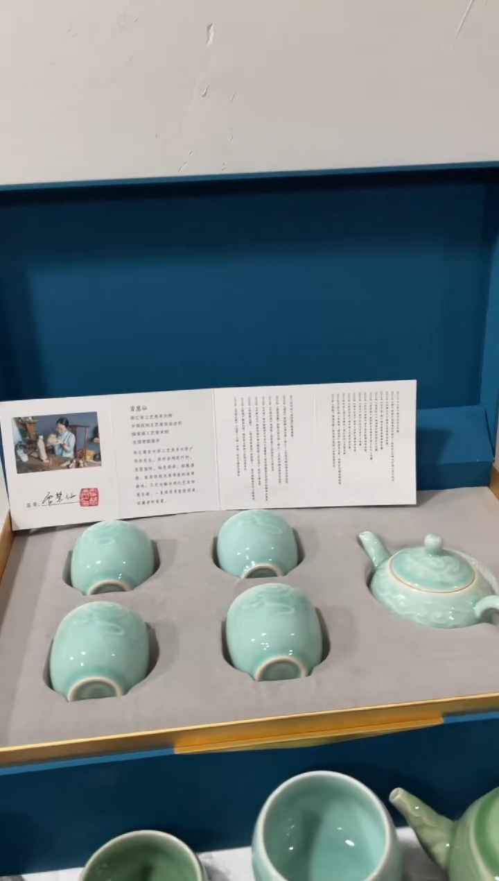 【闪购商品】一壶四杯 特价 福利 青瓷 福利