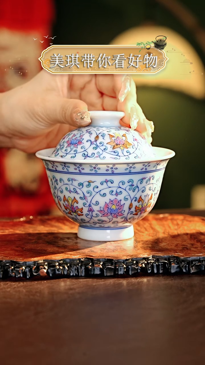 【闪购商品】瓷片................