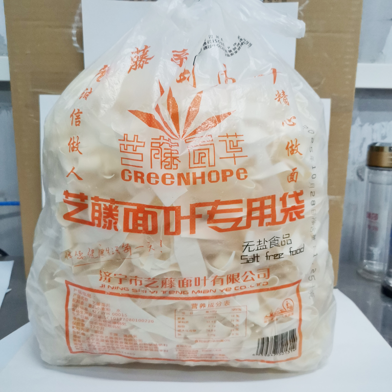 艺藤面叶1.25kg/袋