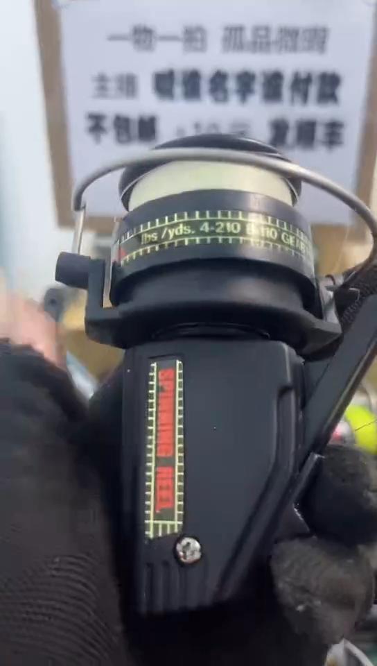 波**涌亚钓鱼轮，微瑕孤品，成色，型号直播间讲解为准，看好再下单