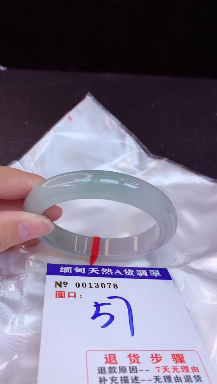 【闪购商品】翡翠手镯未镶嵌57+