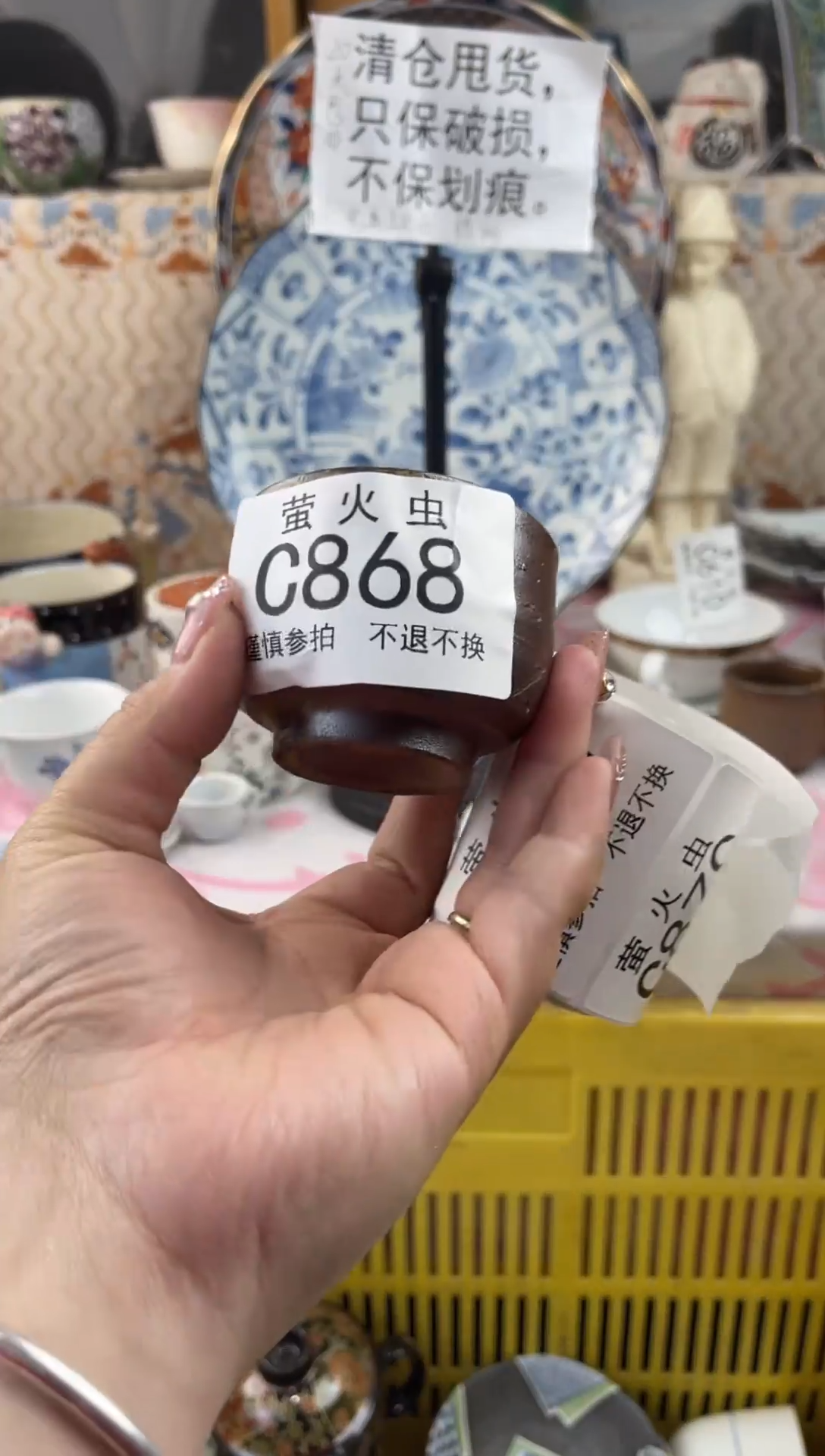 其他…*CCCCCCCCCC868