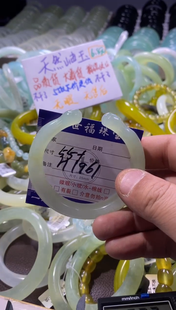 未镶嵌蛇纹石玉手镯1