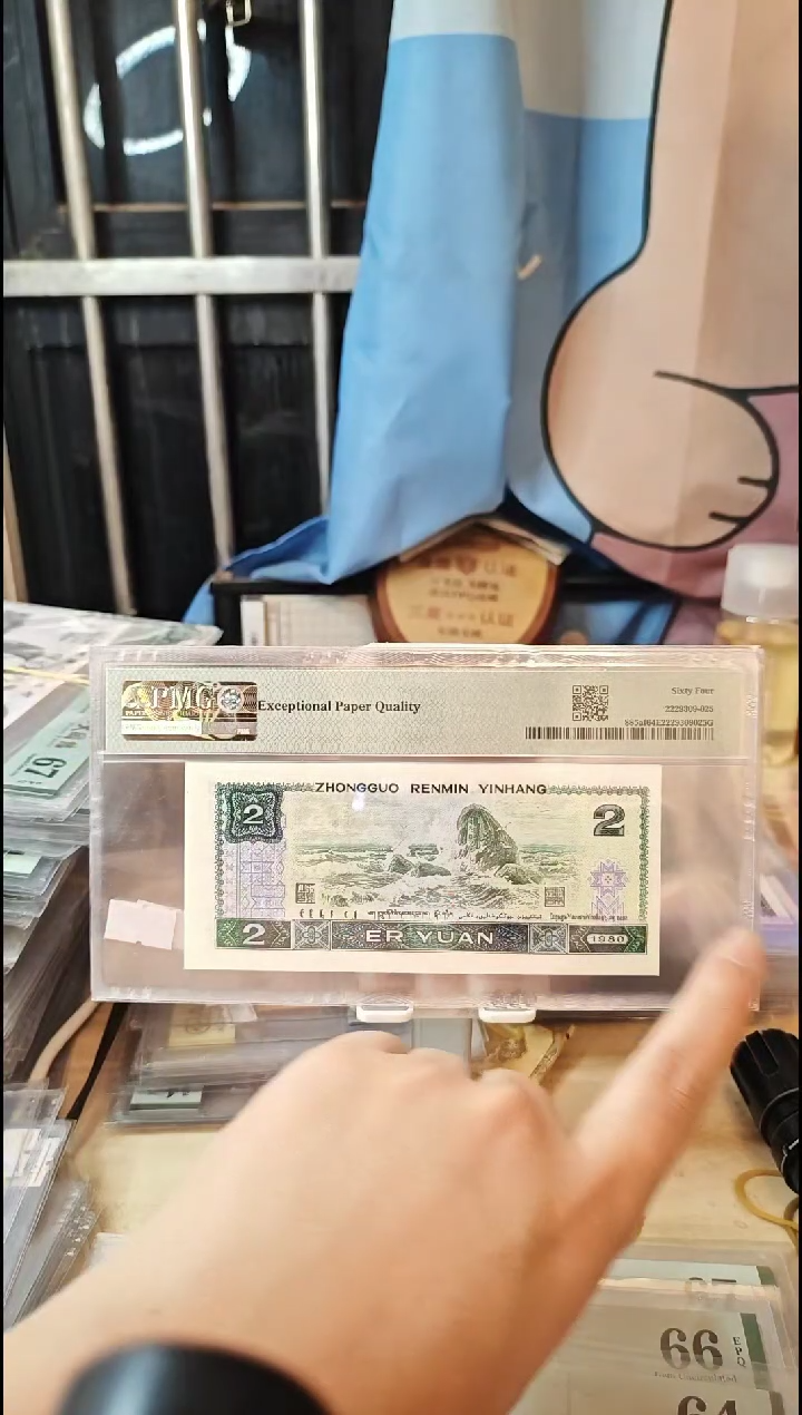 大移位绿钻64EPQ无347