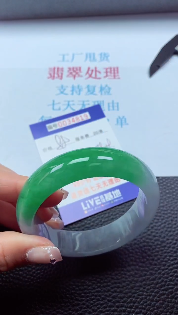 【闪购商品】以实物为准0000034819