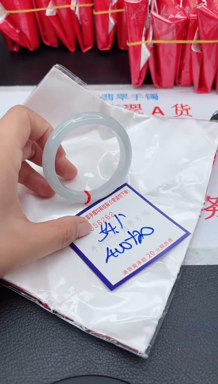 【闪购商品】翡翠手镯未镶嵌111111111111