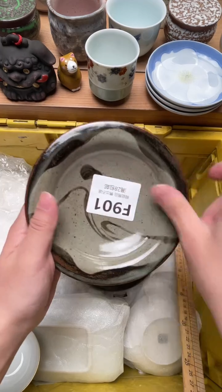 瓷片用*901         