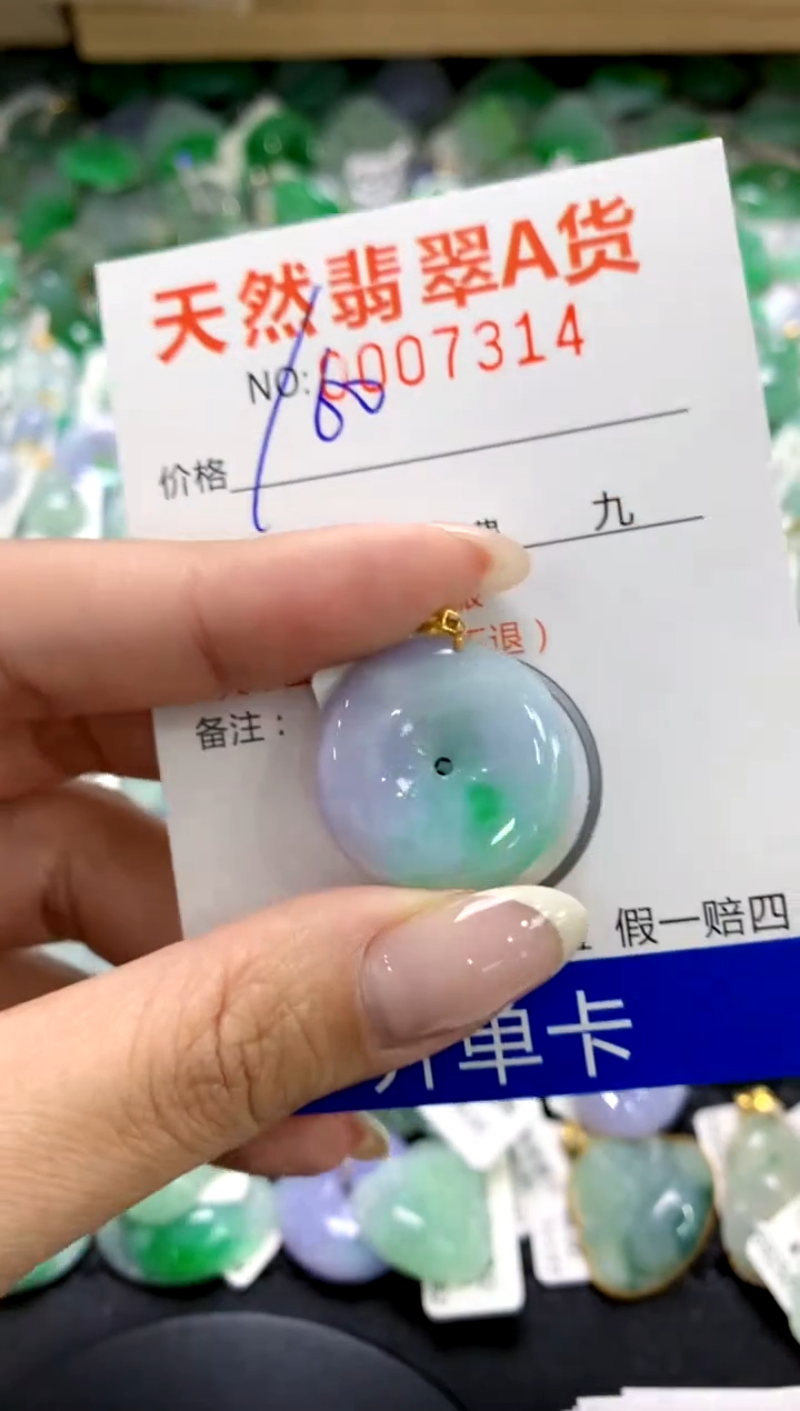 翡翠18K金镶嵌颈饰1111111111111111
