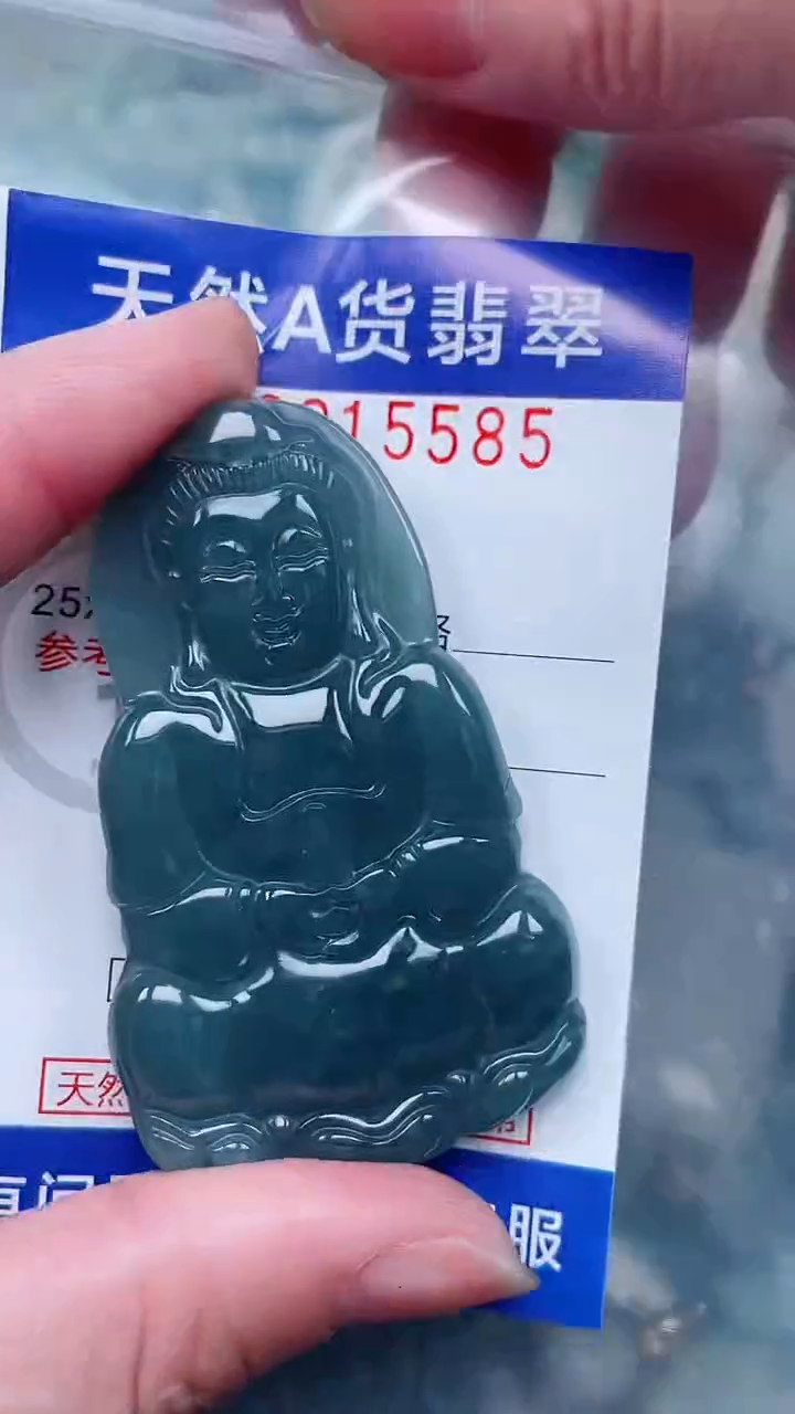 翡翠未镶嵌吊坠(不含链)1