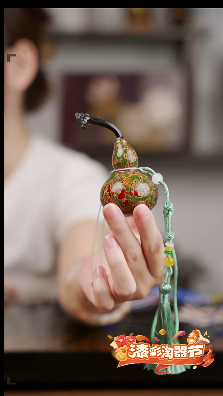 大漆葫芦挂件 红绿金