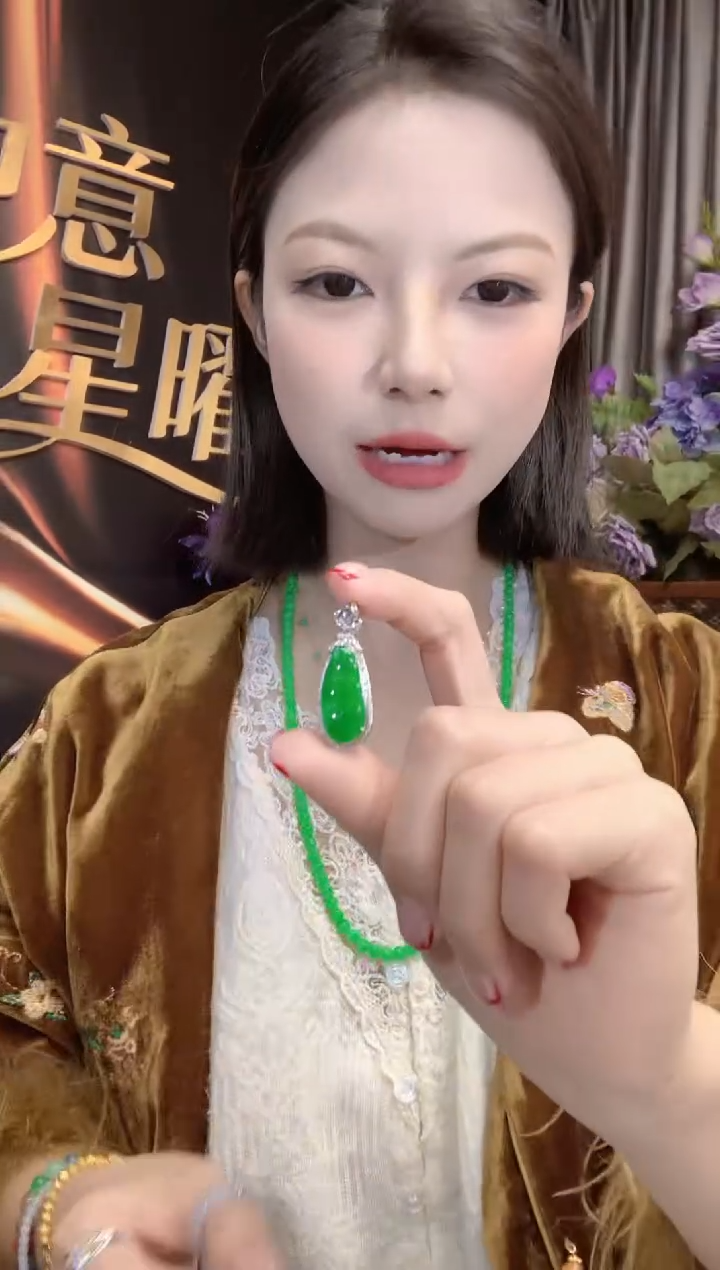 吊坠(不含链)18K金镶嵌翡翠A79