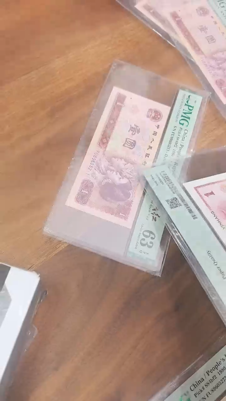 【闪购商品】PMG-801长城红单张不挑号63分