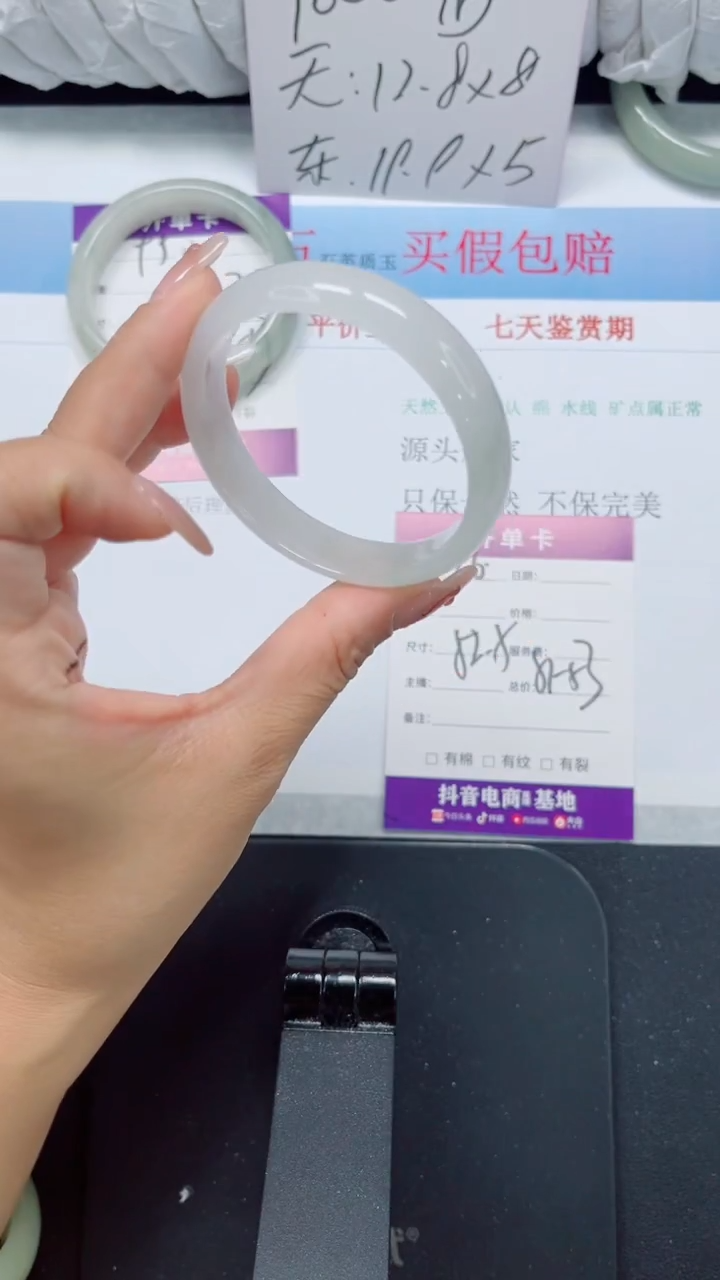 未镶嵌手镯石英质玉96-52.5