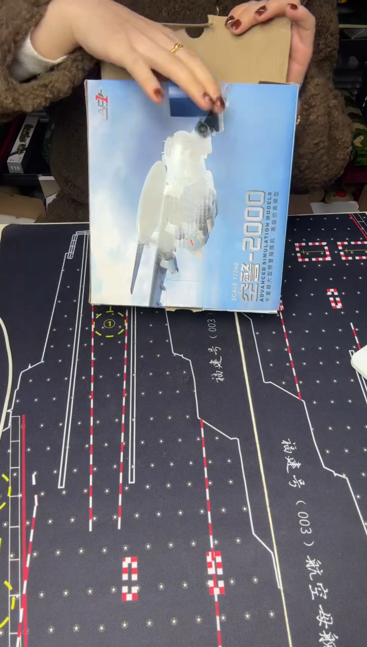 1/240合金飞机模型空警2000