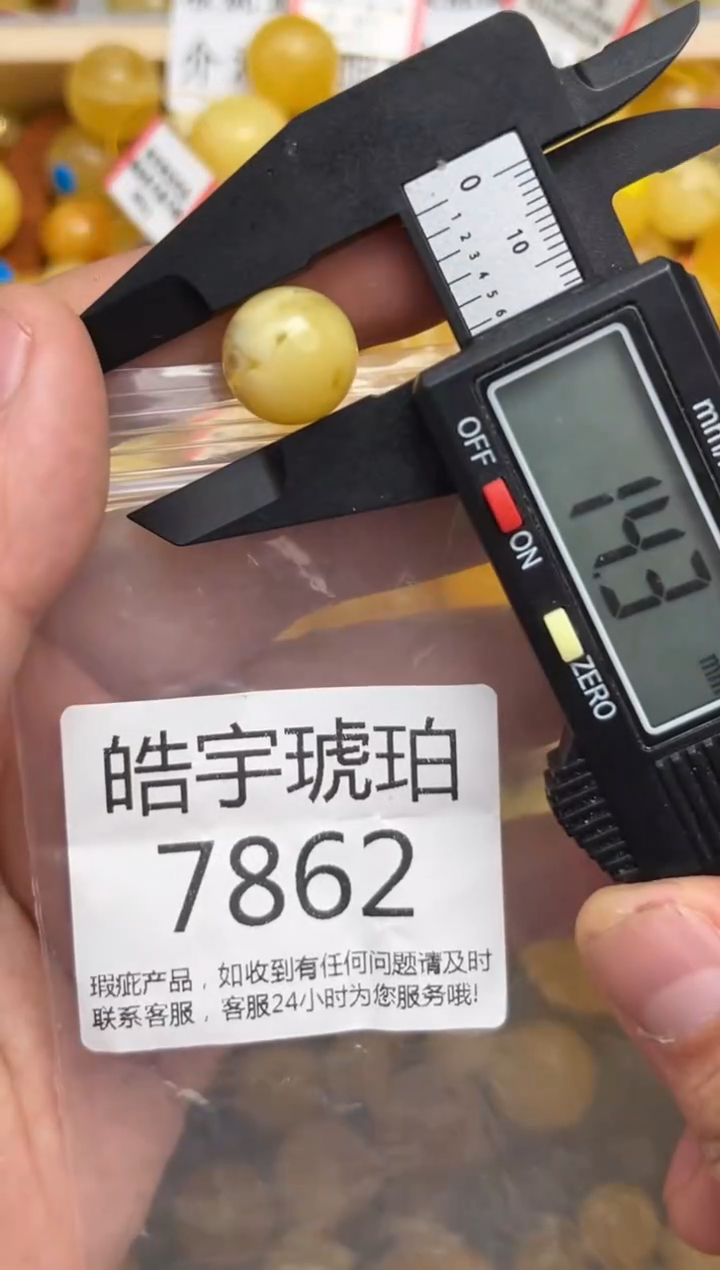 未镶嵌琥珀裸石蜜蜡珠子带瑕疵