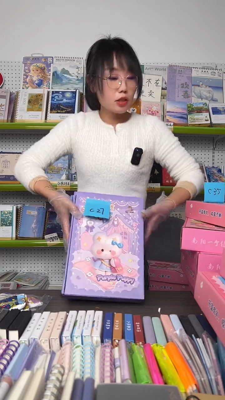 仙***子C27  幸运盲盒  2盒