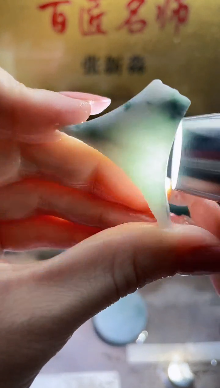 翡翠挂件未镶嵌小梦5