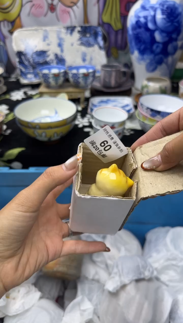 瓷片?***嘿小太阳小小小太阳60