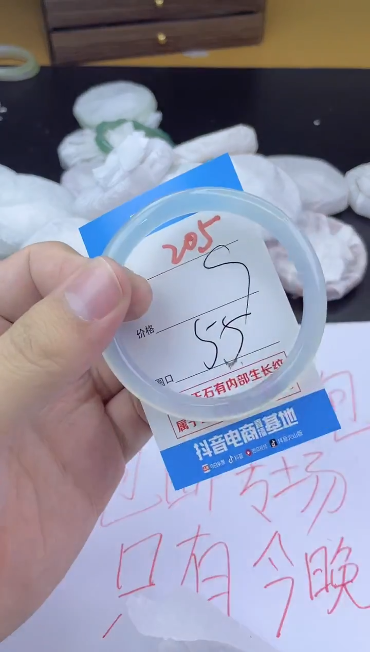 手镯玛瑙/玉髓未镶嵌205