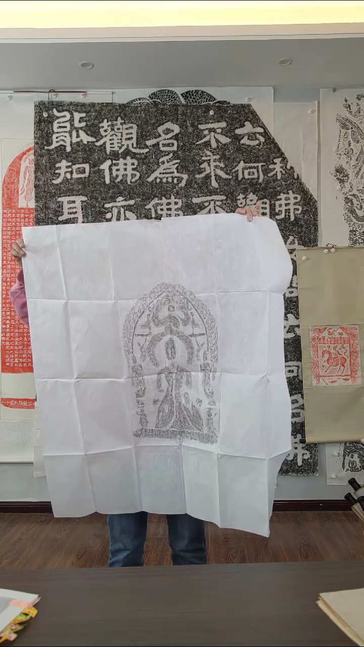 【闪购商品】拓片用纸其他北齐佛