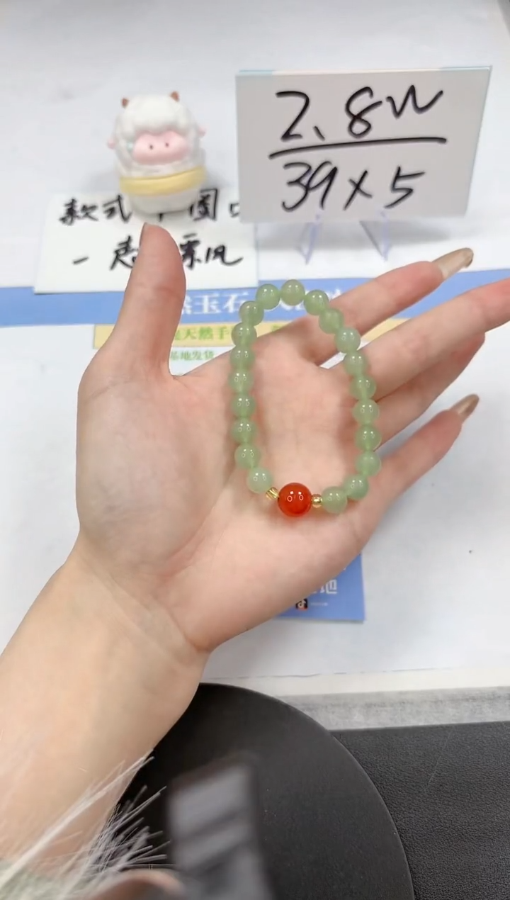 【闪购商品】石英质玉手镯未镶嵌红绿色手链