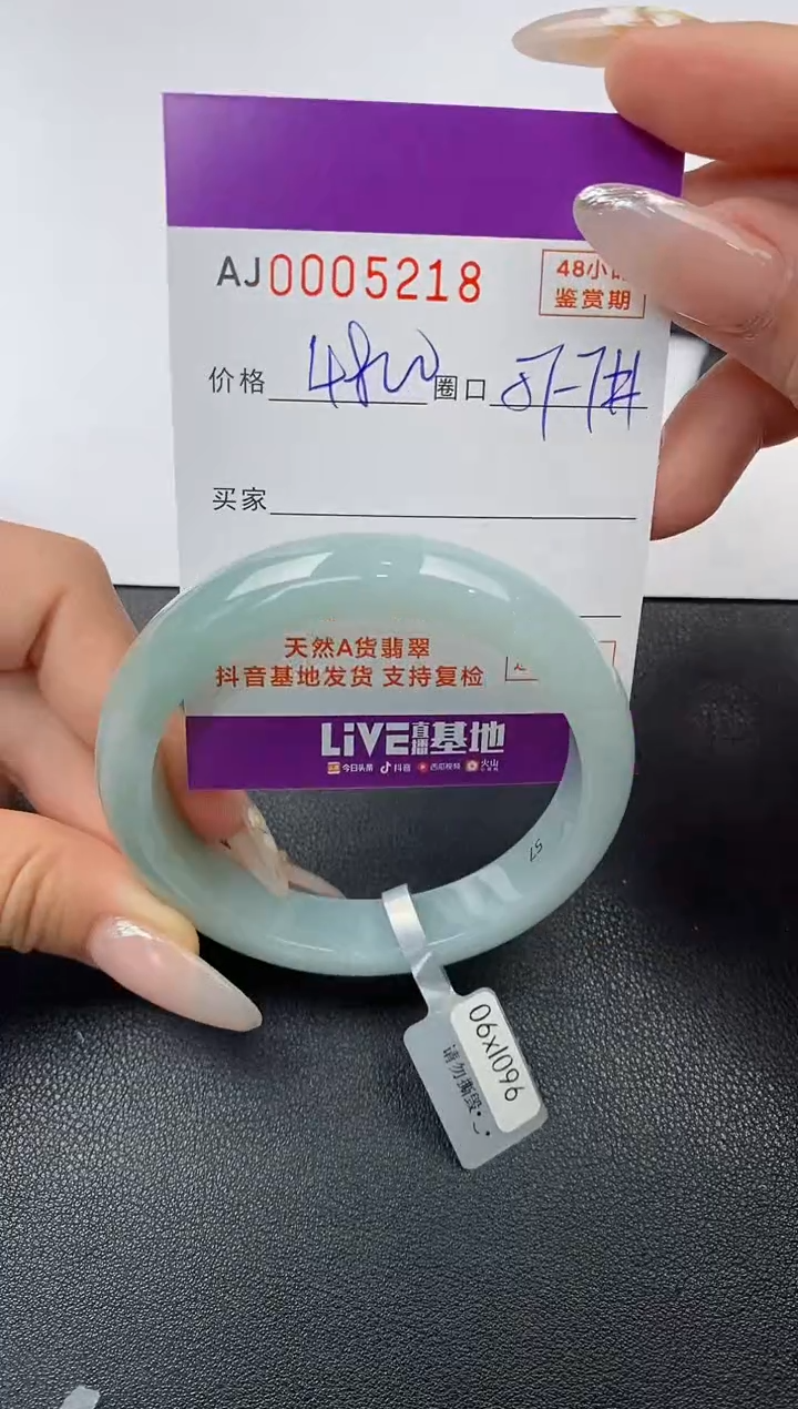 【闪购商品】翡翠手镯未镶嵌天然A货翡翠