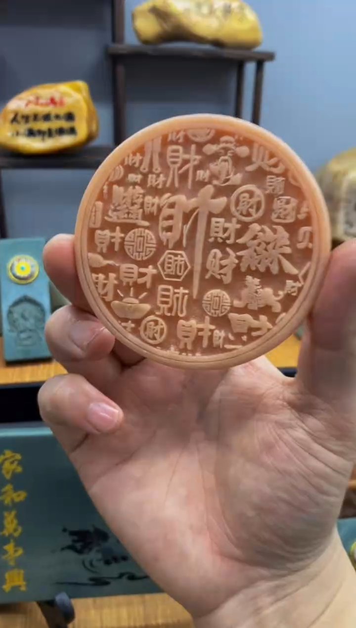 【闪购商品】茶宠石头刻字8888888下888