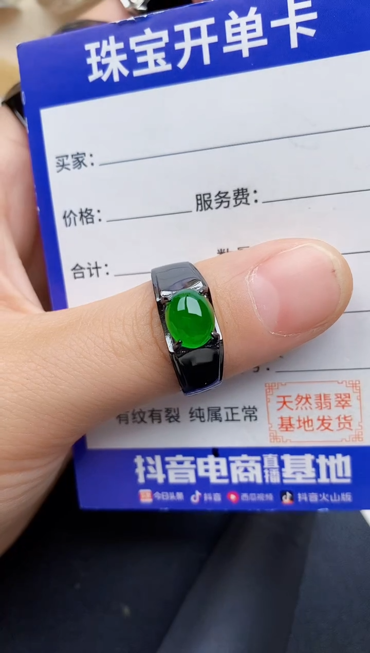 【闪购商品】翡翠银S925镶嵌戒指22222222