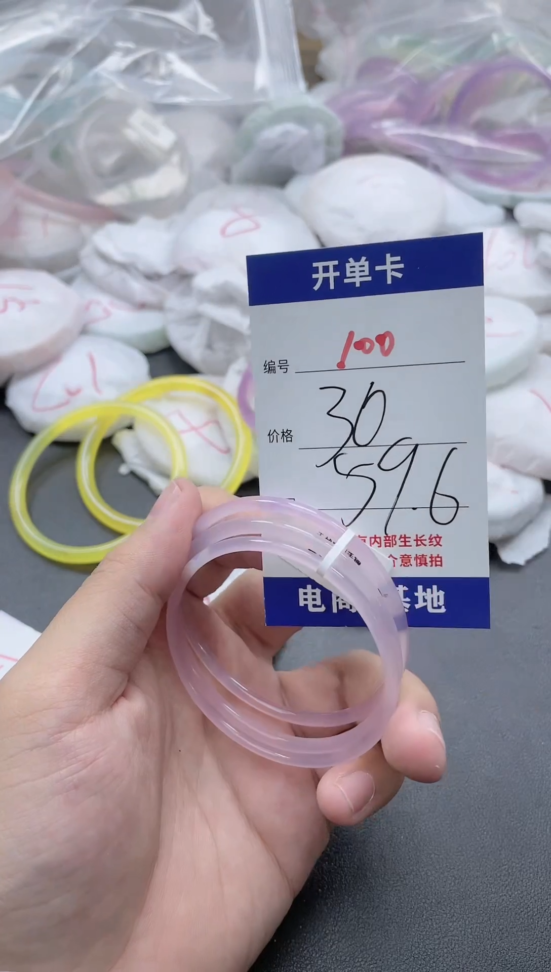 【闪购商品】玛瑙/玉髓手镯未镶嵌100-5066