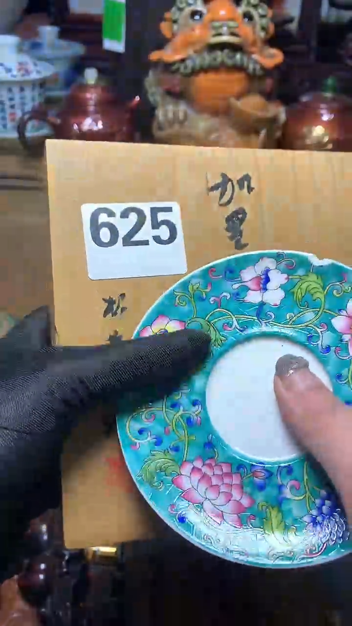 【闪购商品】瓷器默认微瑕瓷器