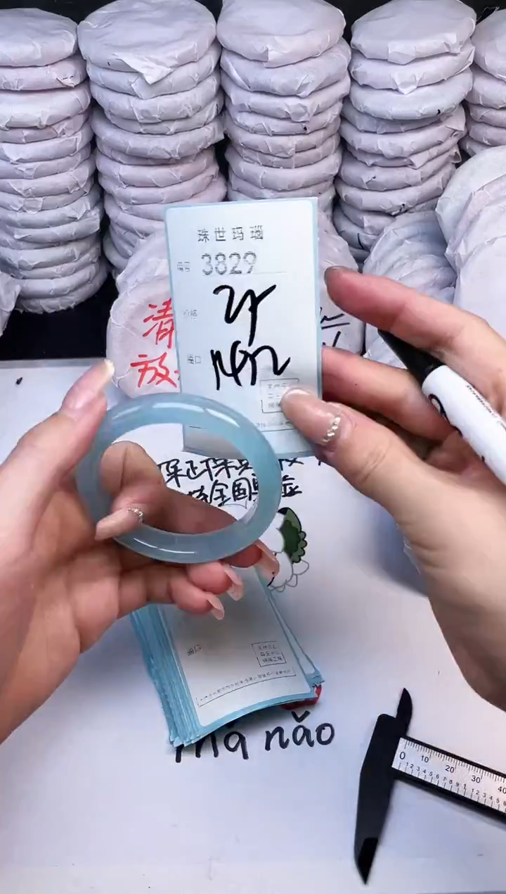 手镯玛瑙/玉髓未镶嵌3829