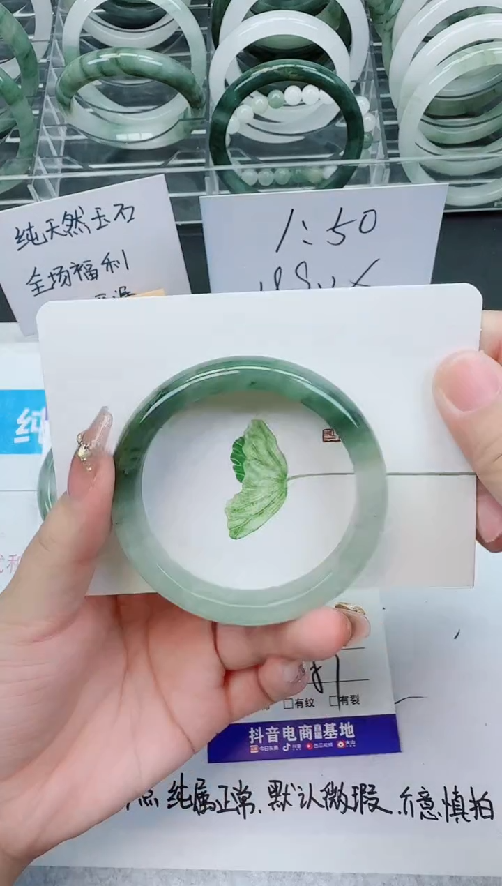 【闪购商品】石英质玉手镯未镶嵌272号/56-57圈