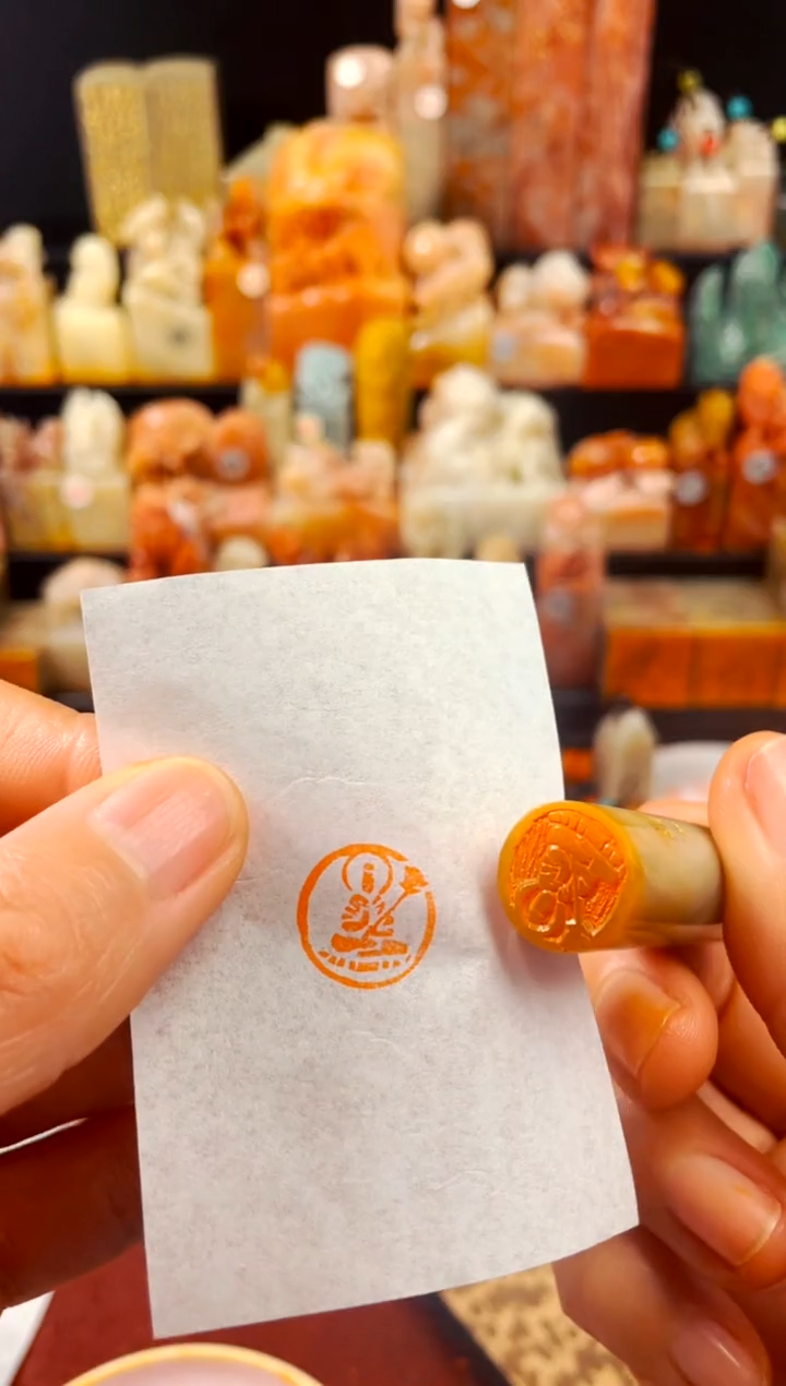 【闪购商品】巴林石印石手工篆刻《莲花佛》