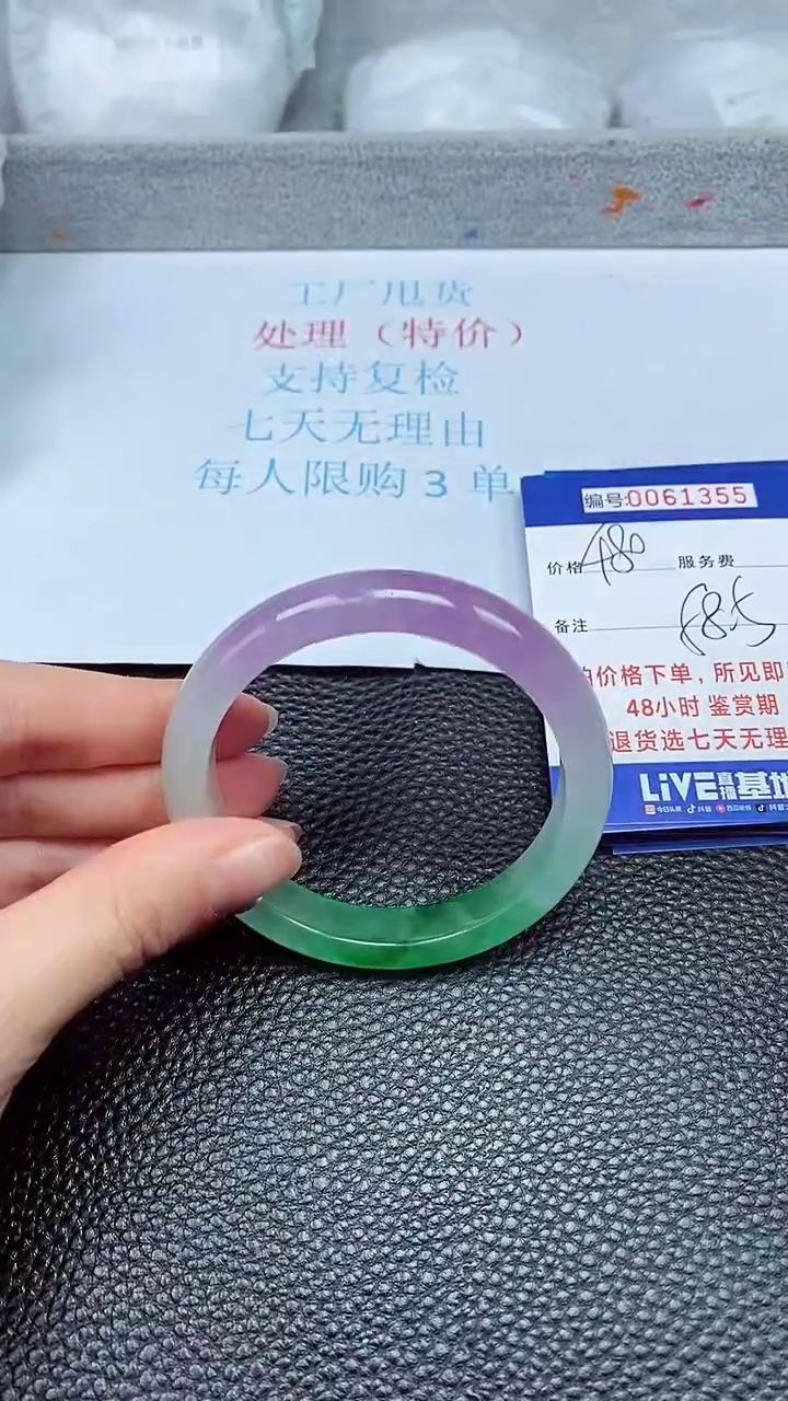 饰品拍下以实物为准61355