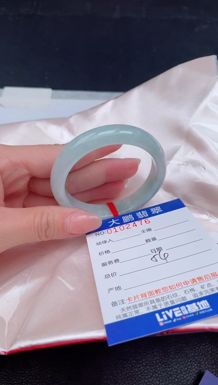 【闪购商品】翡翠手镯未镶嵌76        