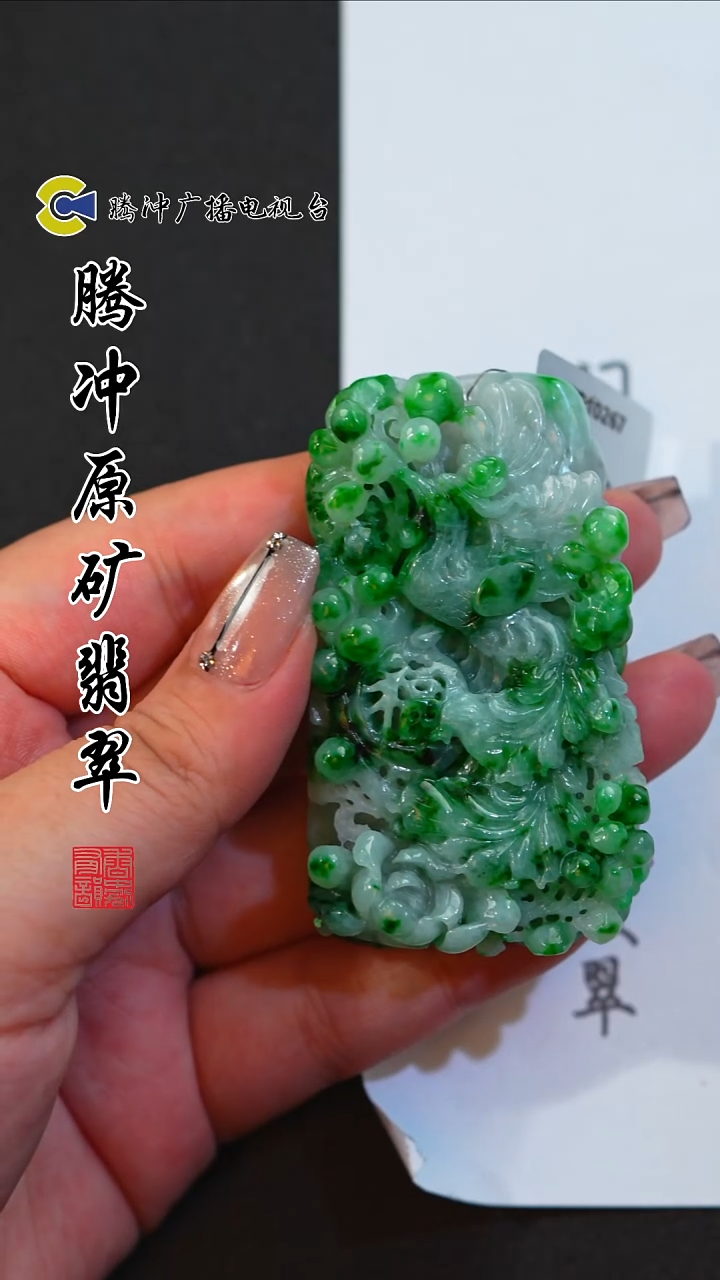 未镶嵌定制翡翠8014ss-1212-79